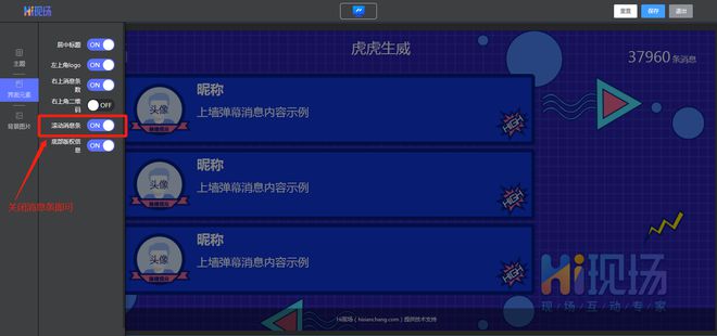手机与大屏幕互动游戏免费_免费的大屏互动游戏_免费大屏互动游戏软件