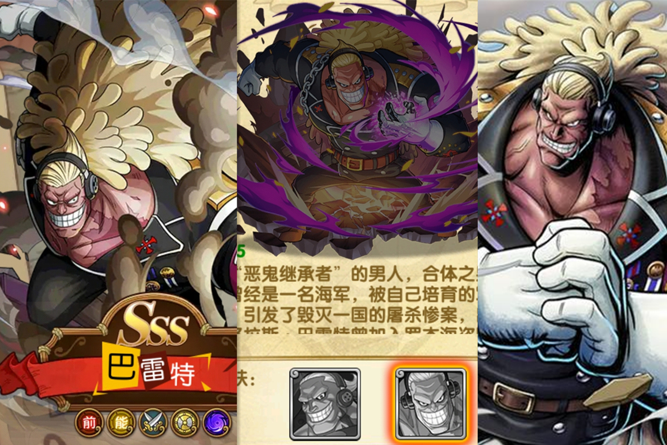 海贼王黄金帝剧场版手游_海贼王最强之敌Z泽法手游_海贼王专题游戏