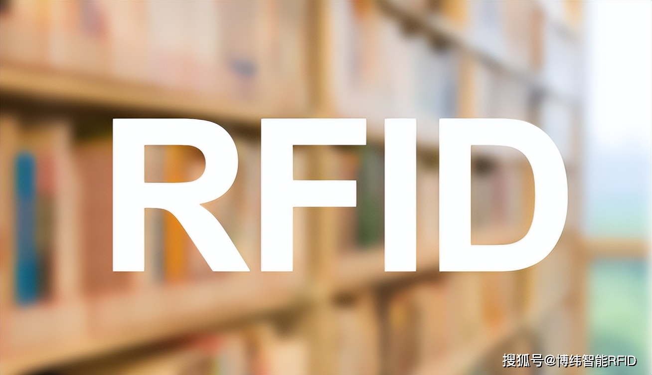 RFID技术快餐供应链管理_射频识别技术生活应用_RFID技术高速公路ETC系统