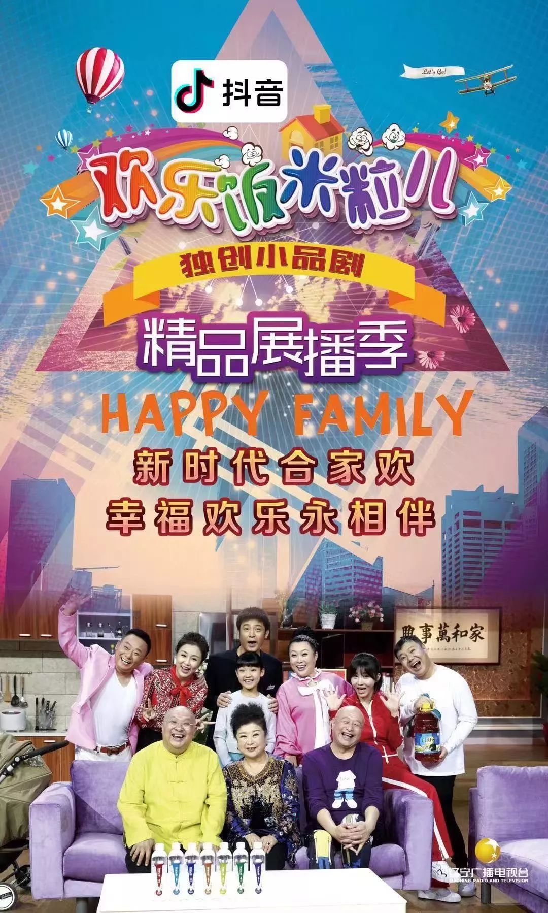 转弯，遇见幸福_转弯遇见幸福读后感_转弯遇见幸福作者