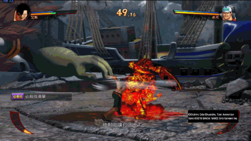 海贼王燃烧之血角色互动_海贼王燃烧之血PS4游戏_海贼王专题游戏