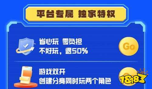 盘点十大热度最高的私服版手游盒子 无限爽玩私服游戏的游戏app推荐