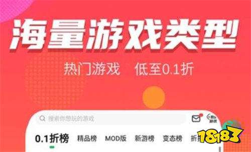 盘点十大热度最高的私服版手游盒子 无限爽玩私服游戏的游戏app推荐