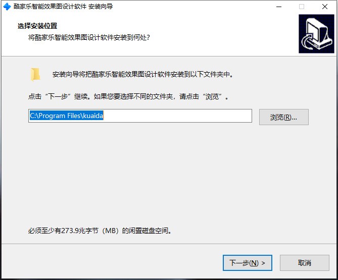酷家乐免费下载