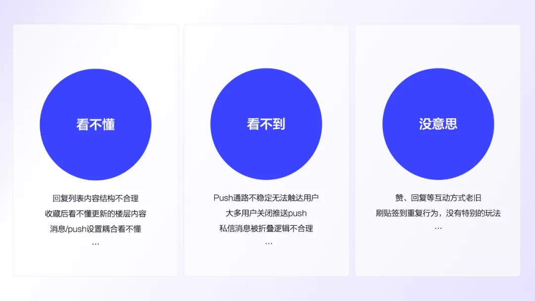 贴吧互动设计方法_贴吧互动体验升级_tieba