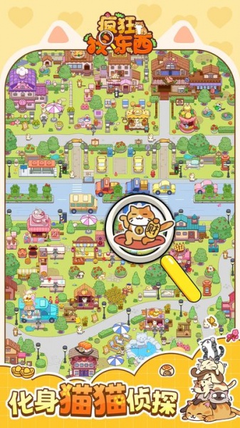 kiayun手机版登录入口 疯狂找东西