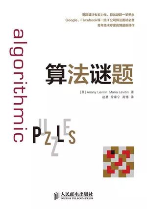 遗传算法应用举例_遗传算法在生活中的应用_遗传算法应用生活实例
