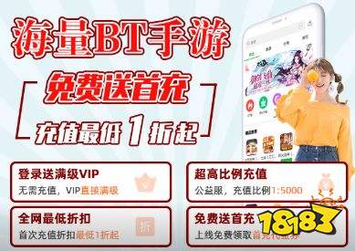 安卓折扣游戏app大全-折扣游戏平台排行榜