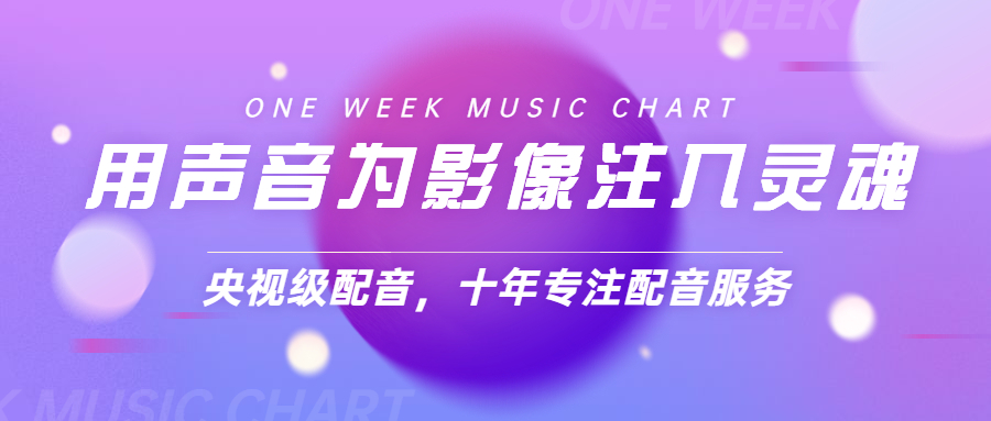 国语配音二次元游戏_二次元游戏国语配音体验_二次元游戏专题