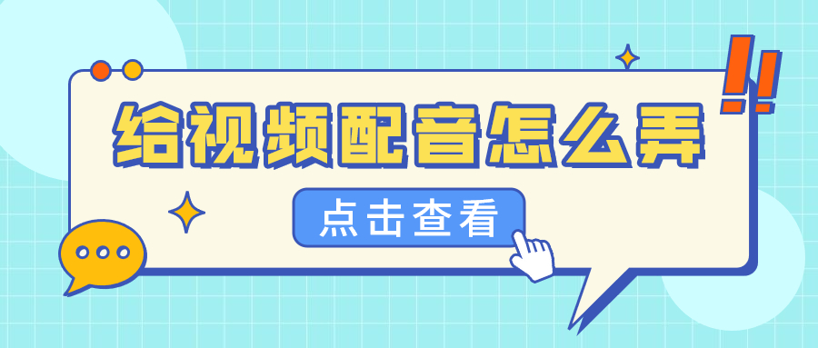 二次元游戏专题_二次元游戏英语配音学习法_英语配音二次元游戏学习英语