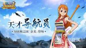 海贼王专题游戏_2024年热门海贼王卡牌手游_海贼王卡牌手游推荐