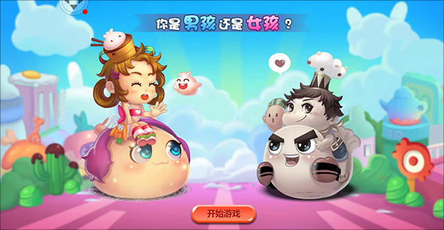 美食大战老鼠手游最新版_美食大战老鼠竞技版攻略_4399美食大战老鼠手机版下载