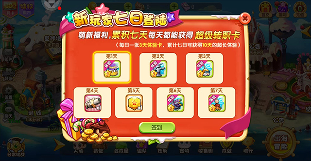 4399美食大战老鼠手机版下载_美食大战老鼠竞技版攻略_美食大战老鼠手游最新版