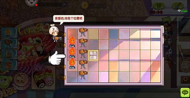 4399美食大战老鼠手机版下载_美食大战老鼠手游最新版_美食大战老鼠竞技版攻略