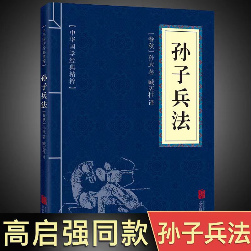 kiayun手机版登录打开即玩v1011.速装上线体验.中国 职场“36计”（珍藏版）