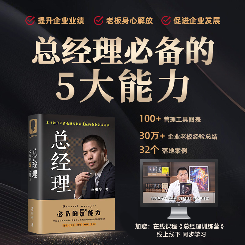 职场36计 孙子兵法 谋略奇书籍_三十六计生活应用实例