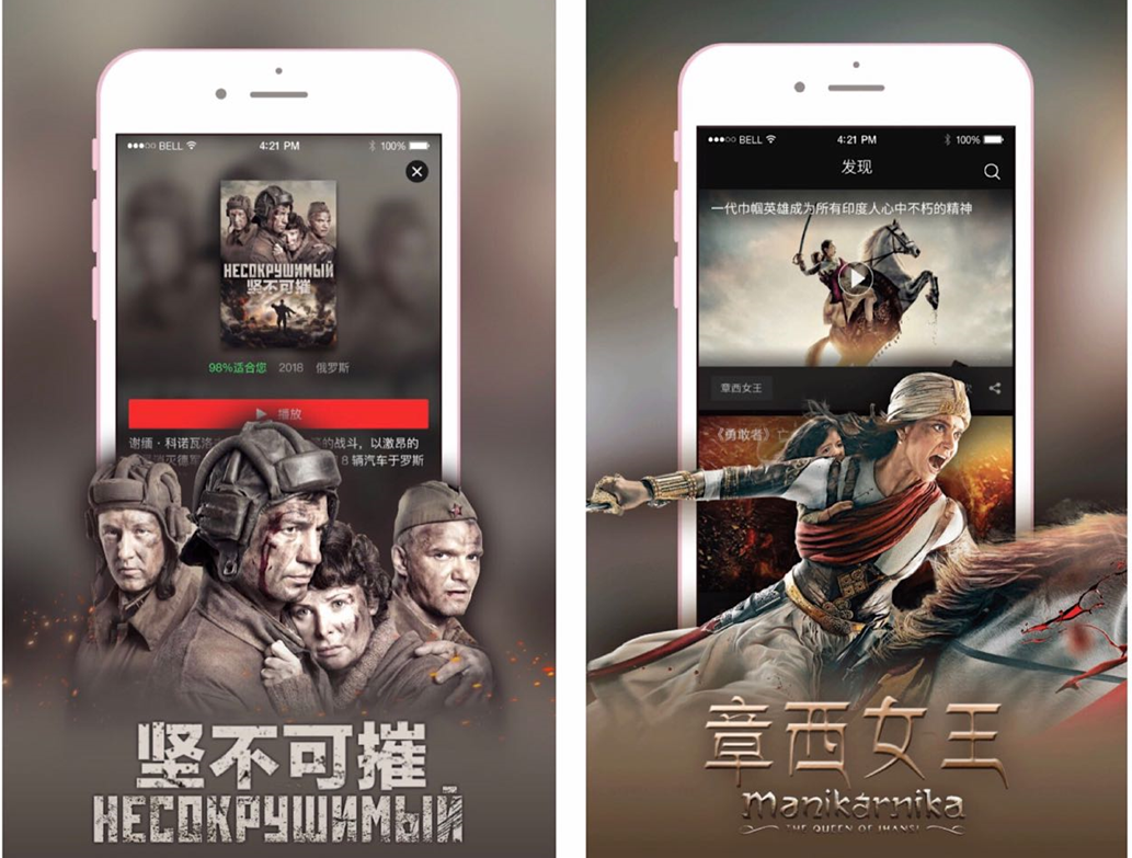 kiayun手机版登录app游戏登录入口.手机端安装.cc ios里这4款APP真是太赞了，可以免费看VIP视频!