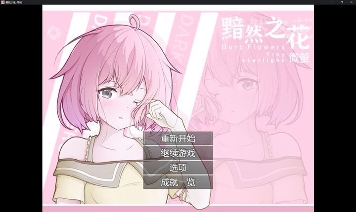 kiayun手机版登录打开即玩v1011.玩看我最新关网.中国 黯然之花游戏特色