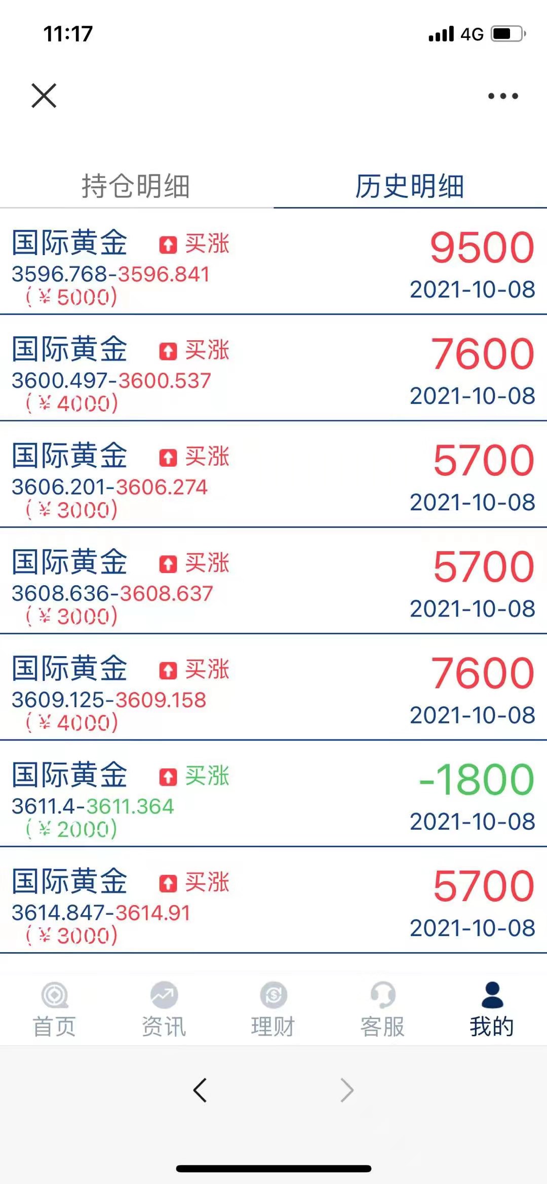 微博私聊发图片_新浪私信微博照片发不了_新浪微博私信发照片