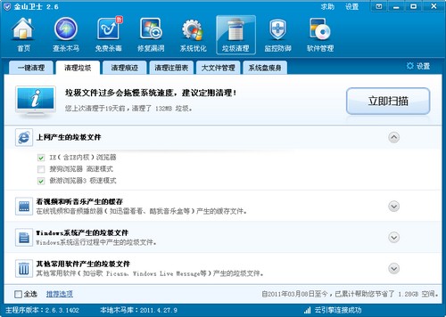 电脑看不了视频 优酷视频看不了 木马查杀修复_电脑网络正常腾讯视频不能看_电脑视频播放问题解决方法 优酷闪退病毒处理