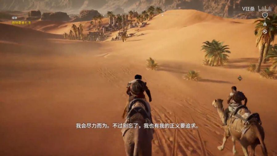 3A游戏新手引导设计_节奏感故事性指引方式_游戏专题介绍