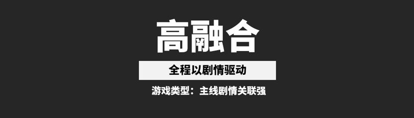 节奏感故事性指引方式_游戏专题介绍_3A游戏新手引导设计