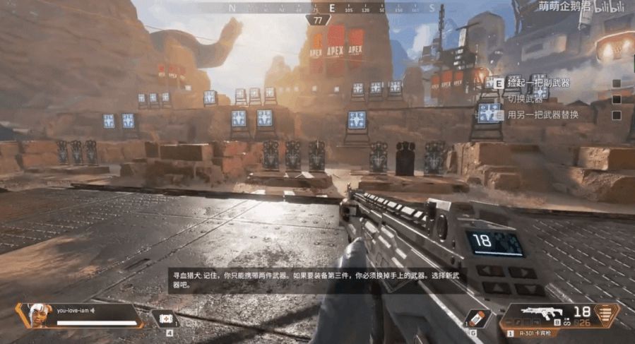 节奏感故事性指引方式_3A游戏新手引导设计_游戏专题介绍