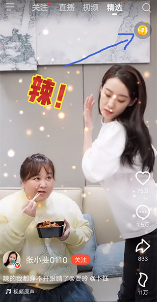 火山小视频电脑版_抖音火山版下载_火山小视频安卓版