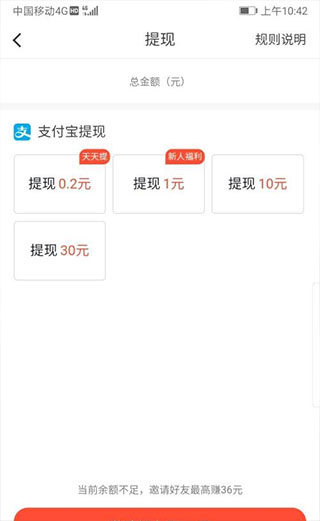 抖音火山版下载_火山小视频电脑版_火山小视频安卓版