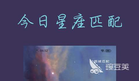 炮约哪个软件好2025_约会软件靠谱又免费_免费约会软件推荐2022