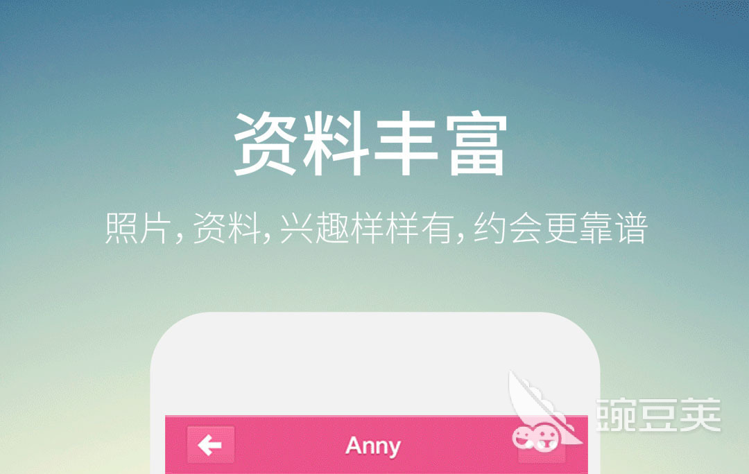 炮约哪个软件好2025_约会软件靠谱又免费_免费约会软件推荐2022