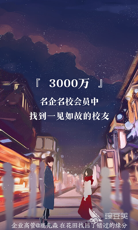 免费约会软件推荐2022_炮约哪个软件好2025_约会软件靠谱又免费