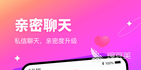 炮约哪个软件好2025_免费约会软件推荐2022_约会软件靠谱又免费