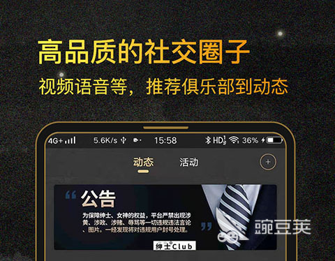 免费约会软件推荐2022_炮约哪个软件好2025_约会软件靠谱又免费