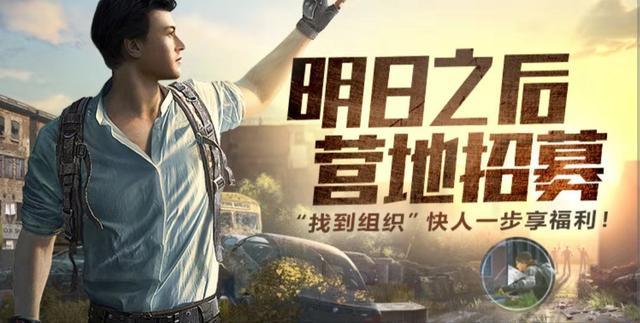 吃鸡游戏 alternatives_国庆节游戏推荐_游戏国庆专题