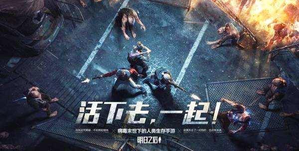 游戏国庆专题_吃鸡游戏 alternatives_国庆节游戏推荐