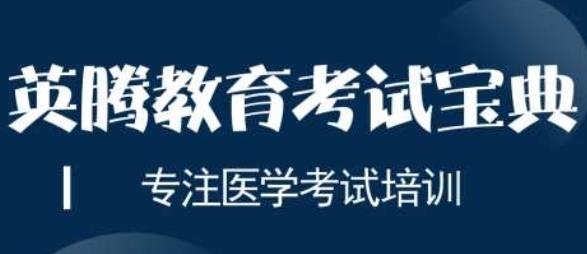kiayun手机版登录app游戏登录入口.手机端安装.cc 内科主治医师考试宝典app最新版