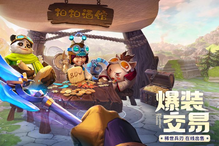 2022养成游戏排行榜top10 最新养成游戏排行榜截图