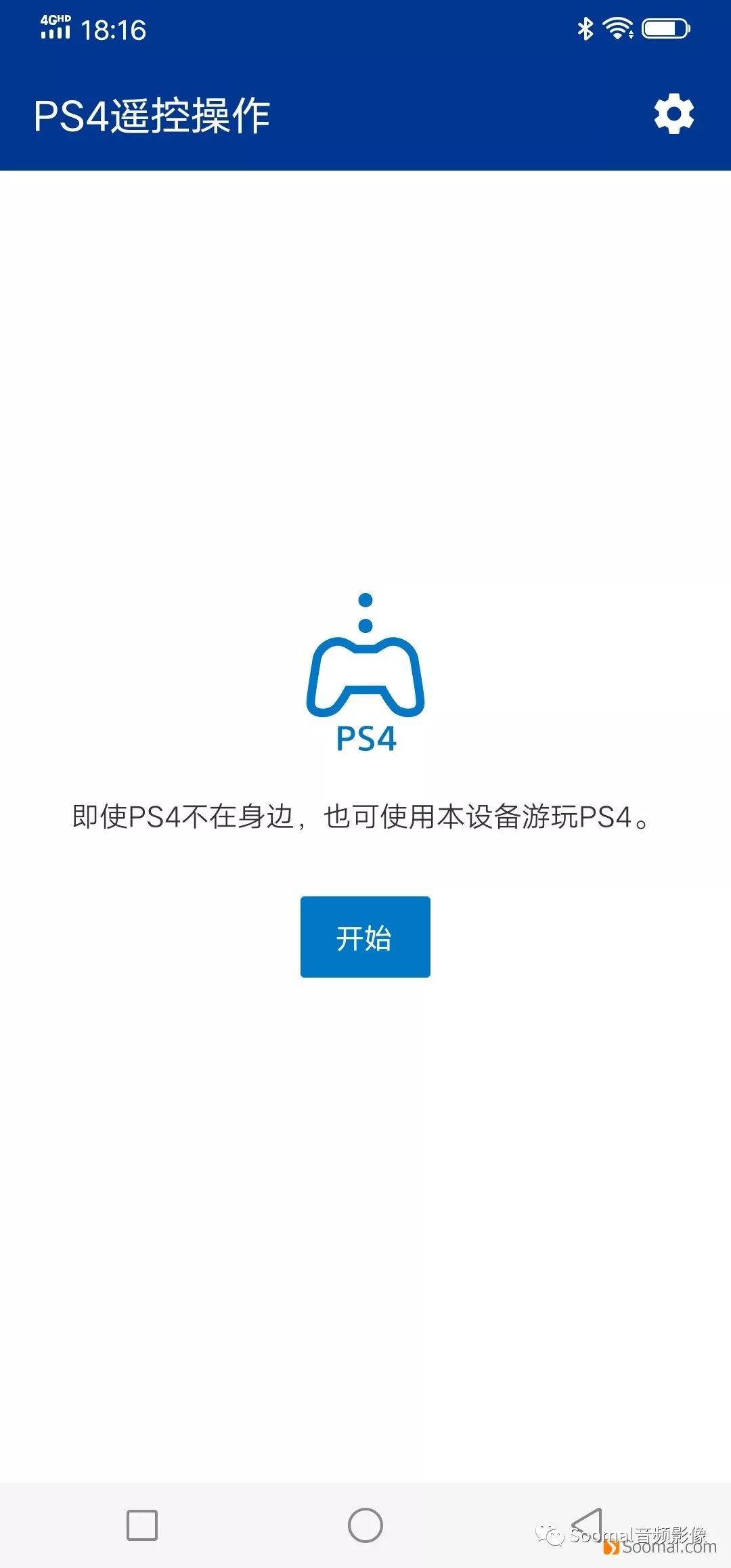 远程联机能手机游戏吗_远程联机手机游戏推荐_能远程联机的手机游戏