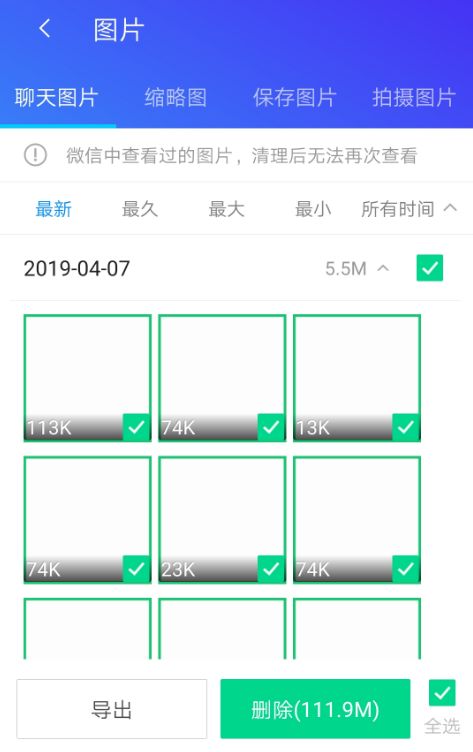 安卓手机总是下载缩略图_手机缩放下载_安卓缩略图在哪个文件夹