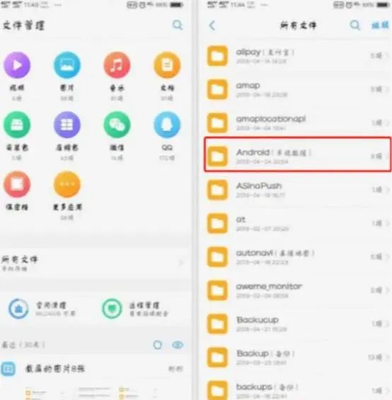 安卓手机总是下载缩略图_安卓缩略图在哪个文件夹_手机缩放下载