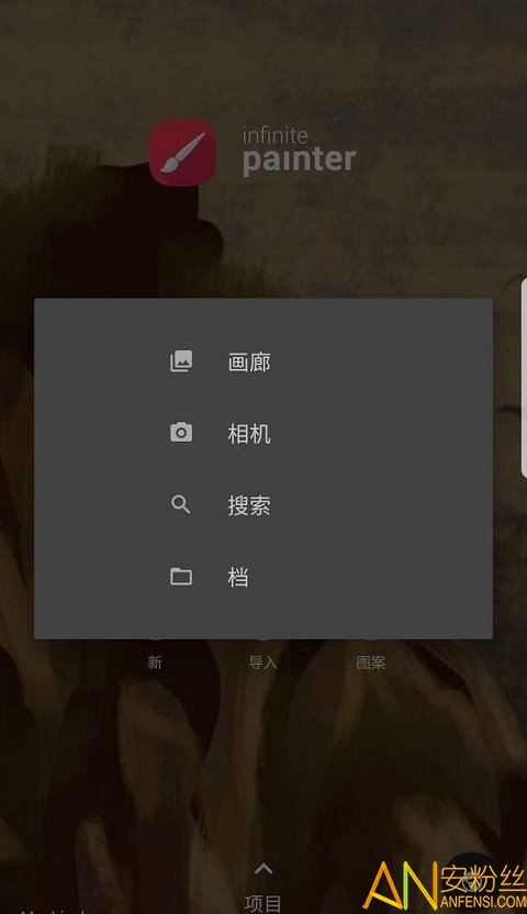 无限绘画app免费版