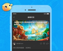 手机直播软件推荐_cc漫画网手机版客户端_网易cc安卓版直播软件