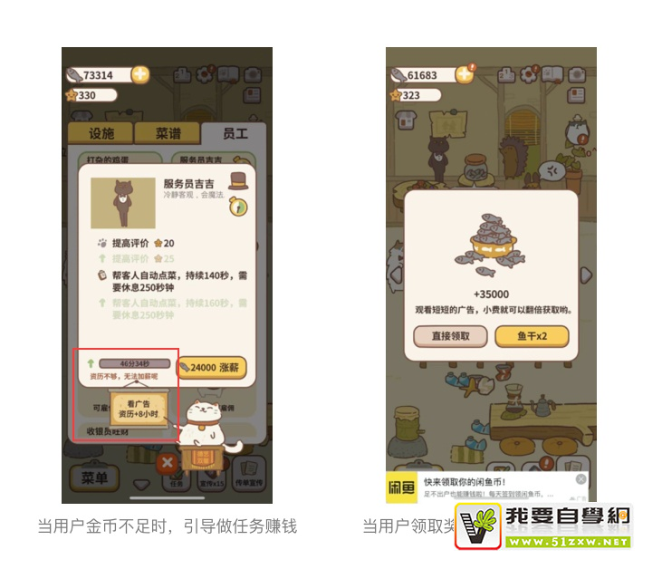 京东出品!电商游戏交互小白的不完全避坑指南