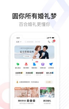 探探陌陌Soul交友_同城聊天交友软件_不用充钱的聊天软件
