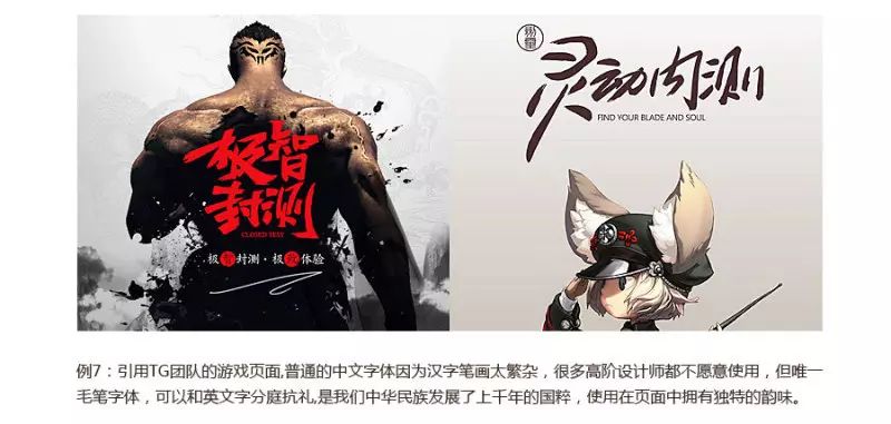 专题网页页面设计游戏有哪些_游戏网页专题页面设计_网页设计游戏网站