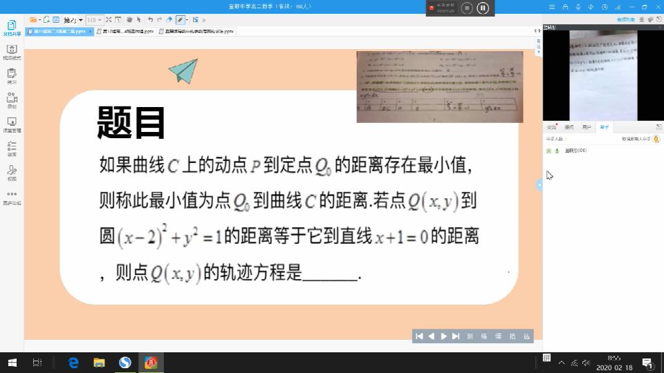 物理化学在生活应用_应用物理应用化学_物理化学在生活中的应用实例
