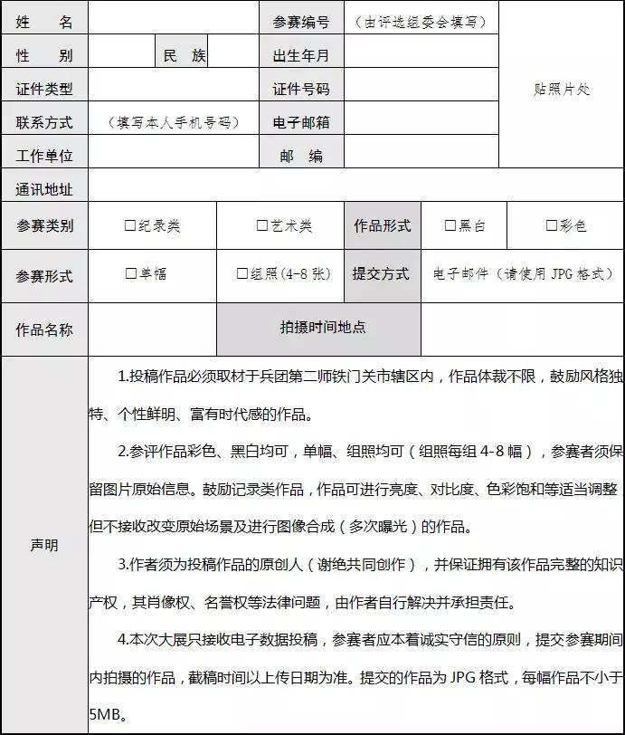 下载美拍视频软件到手机_视频美拍下载什么软件_美拍视频下载