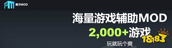 ios10游戏修改大师_2025年游戏革命性修改工具_魔方修改器特点