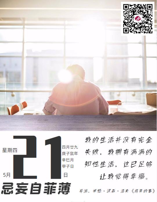生活逆向思维应用故事_生活逆境转化美事_逆向思维解决问题